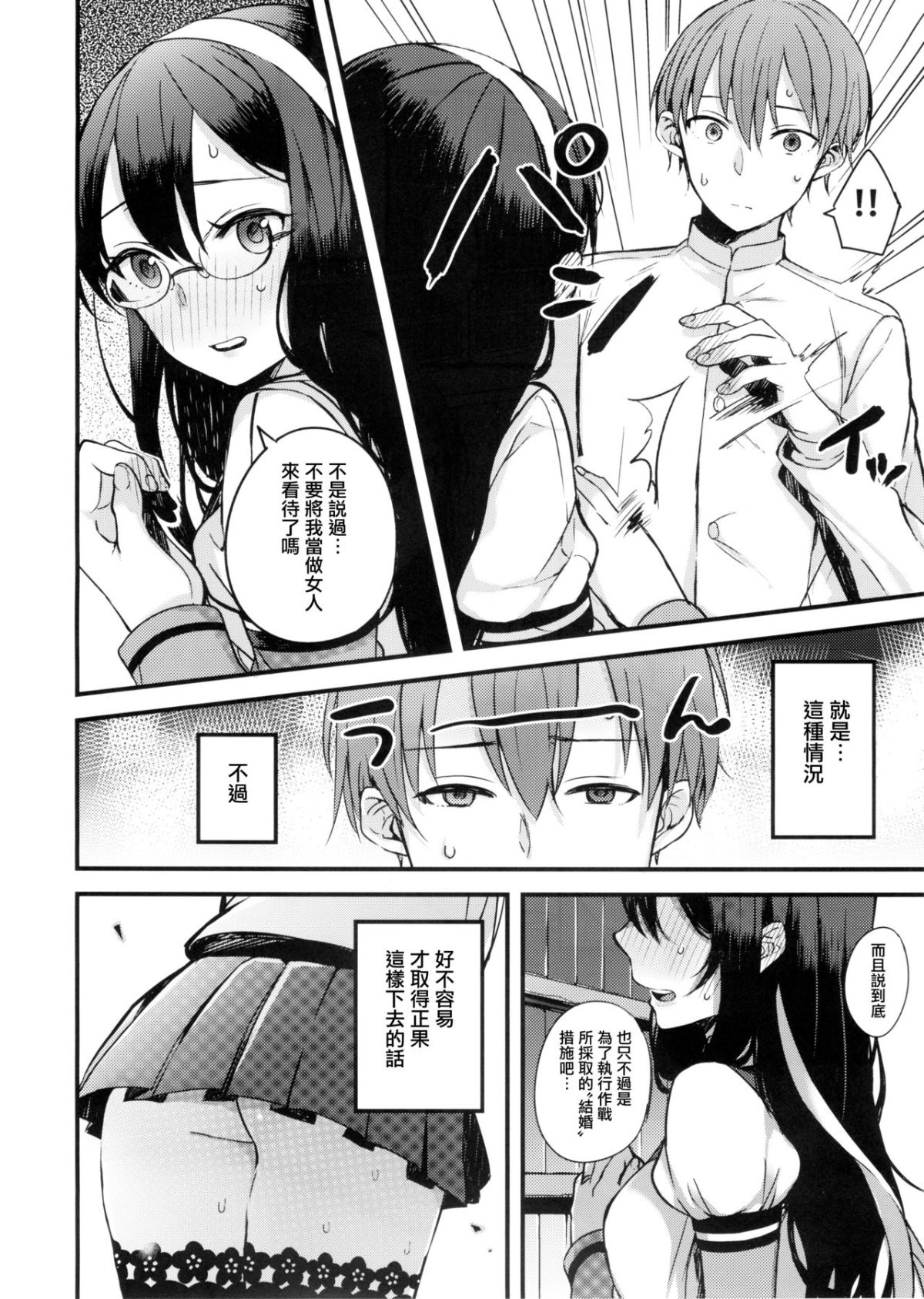 sc006_
