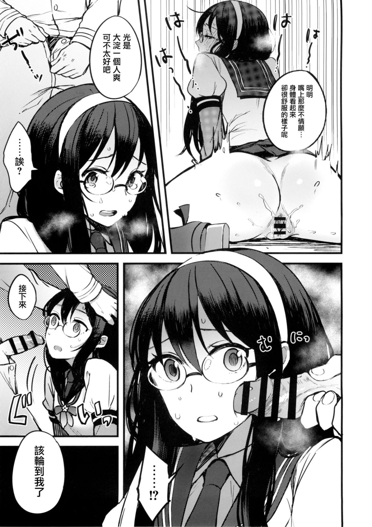 sc011_