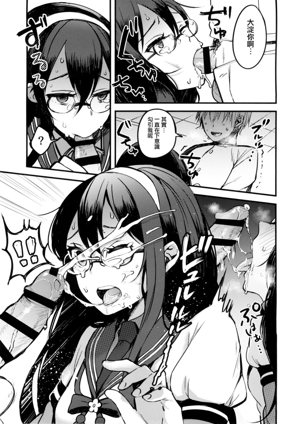 sc013_
