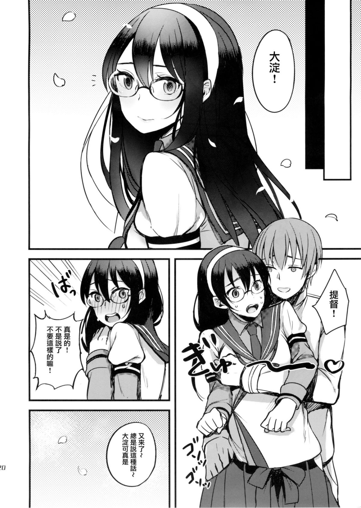 sc020_