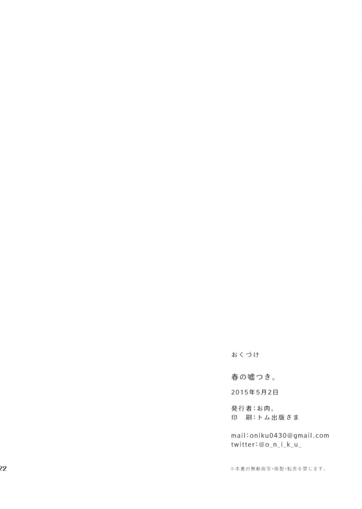 sc022_
