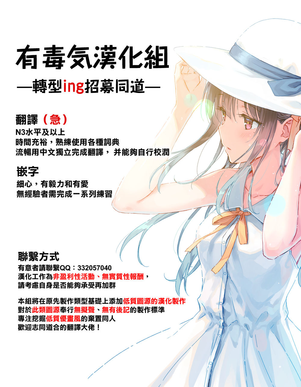 sc999