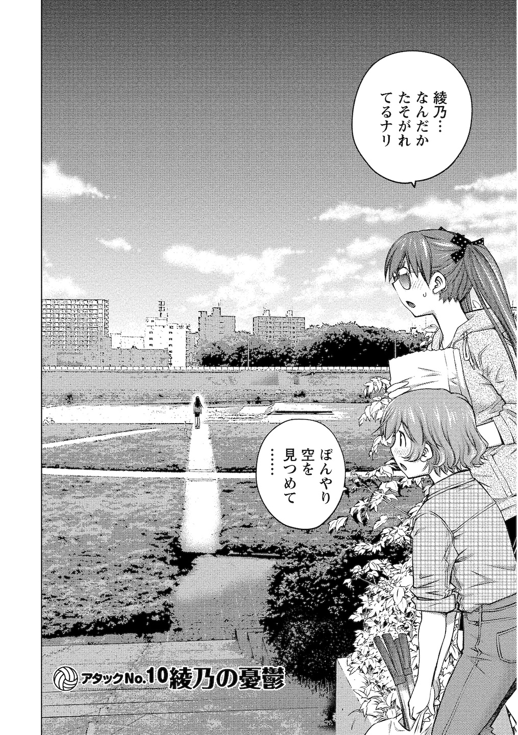 Oooki_Onnaoko_Daisuki_052