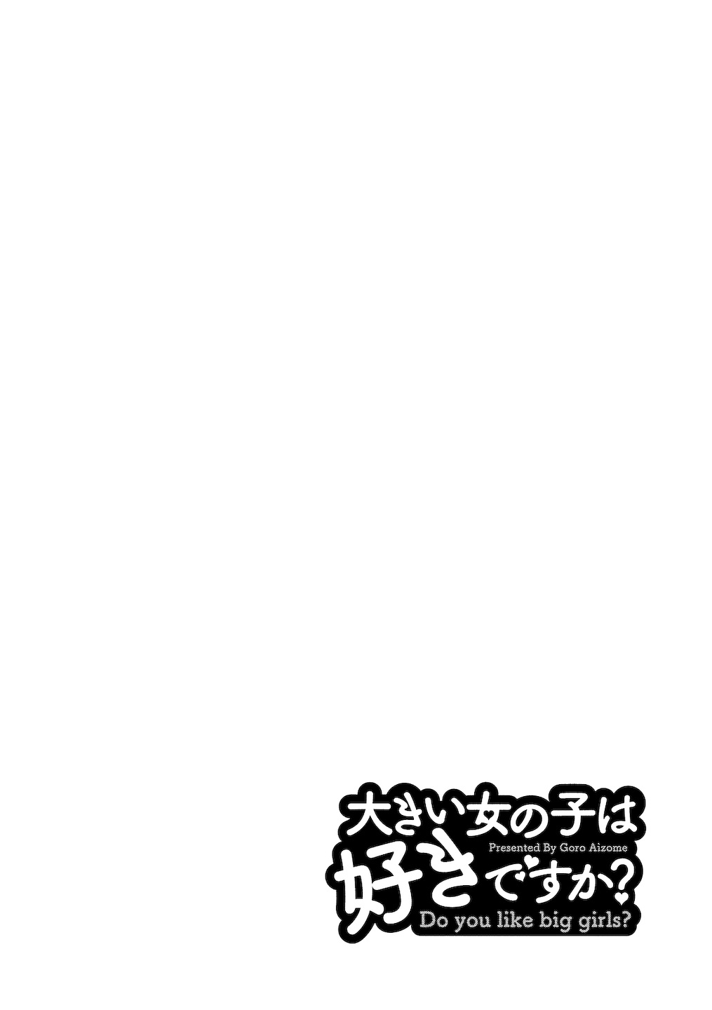 Oooki_Onnaoko_Daisuki_088
