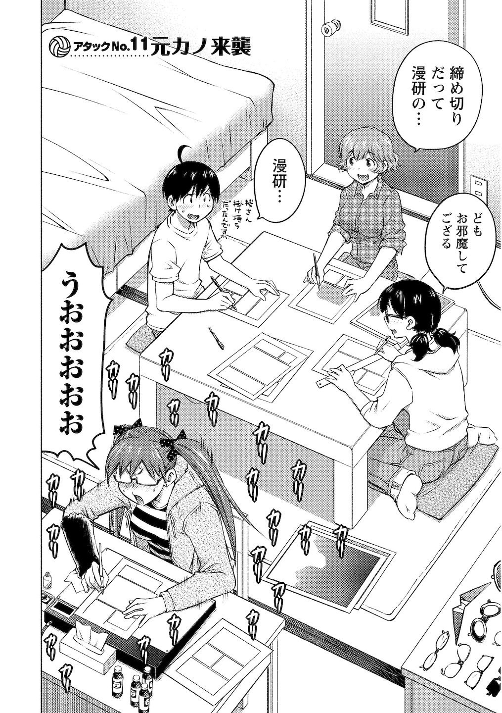 Oooki_Onnaoko_Daisuki_092