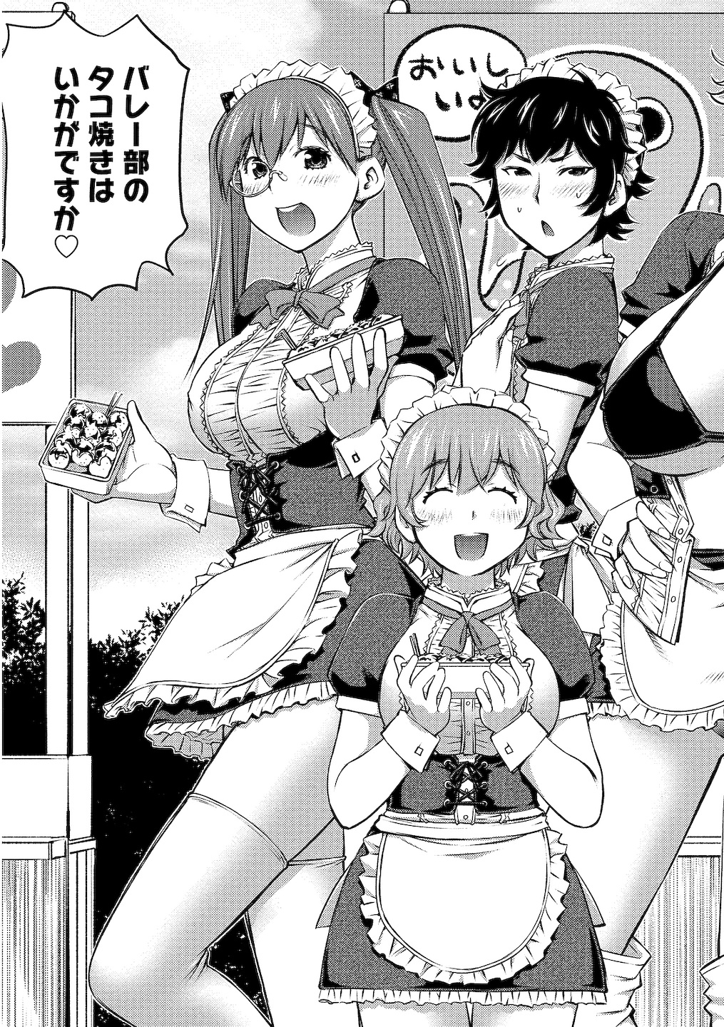Oooki_Onnaoko_Daisuki_106