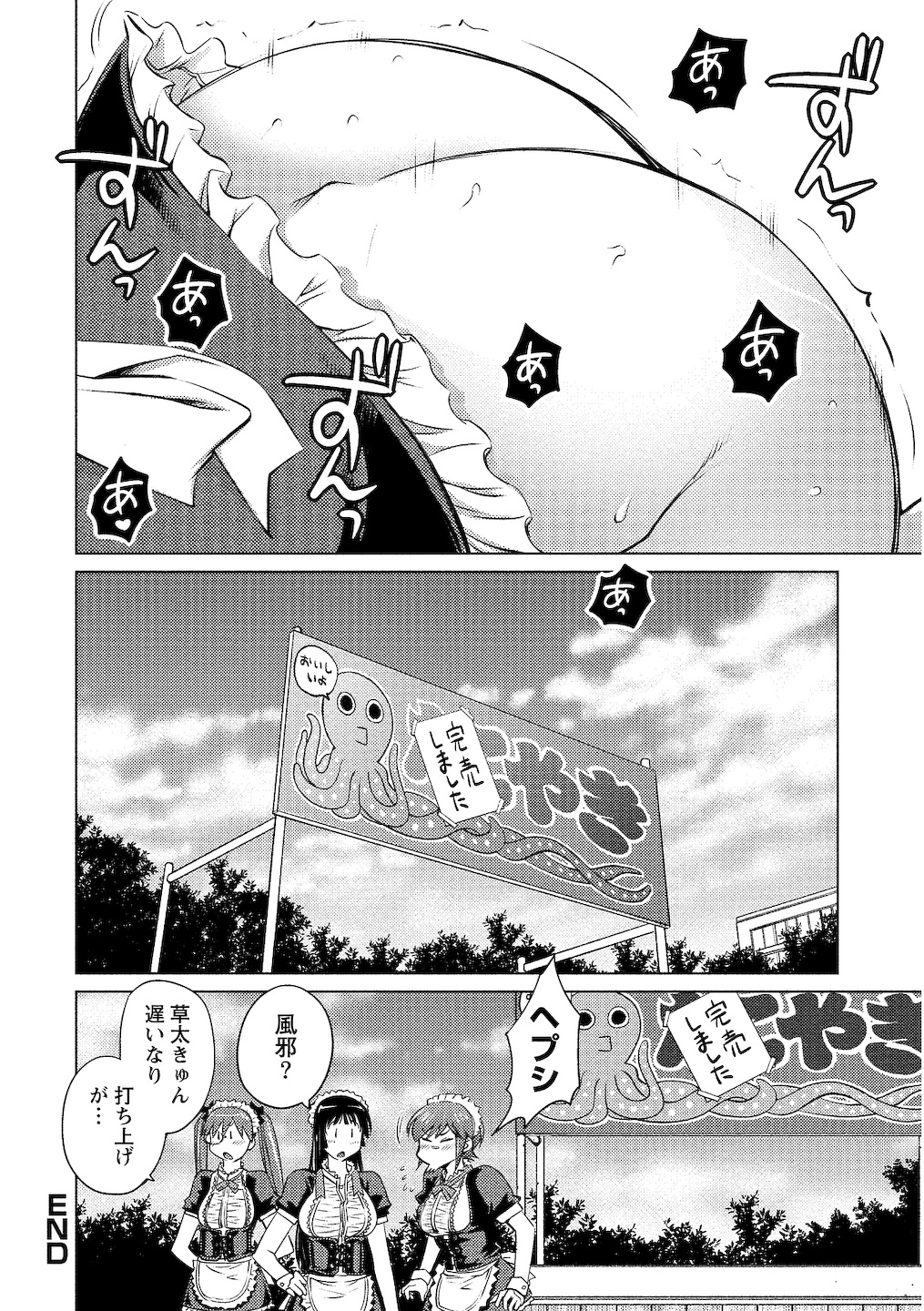 Oooki_Onnaoko_Daisuki_128