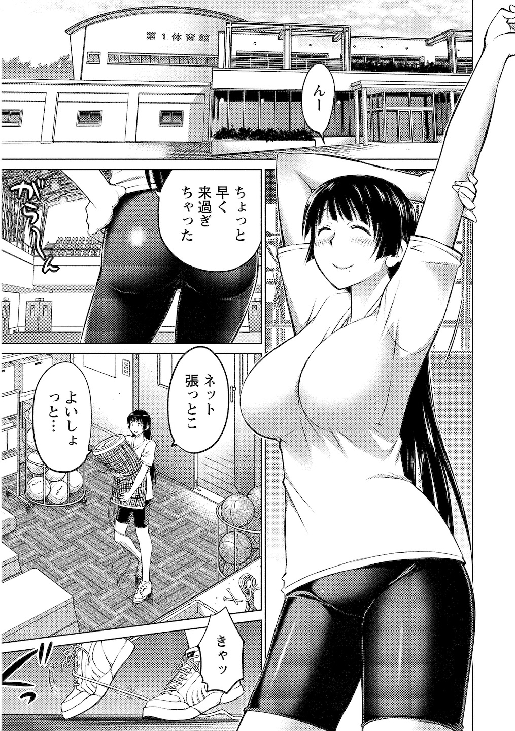 Oooki_Onnaoko_Daisuki_166