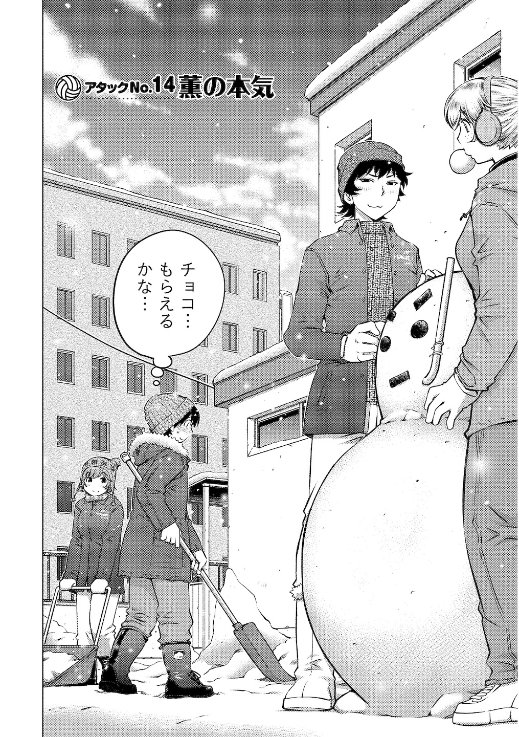 Oooki_Onnaoko_Daisuki_208