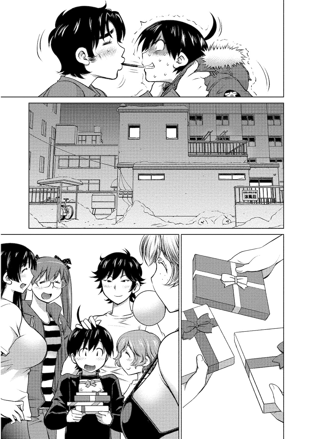 Oooki_Onnaoko_Daisuki_226