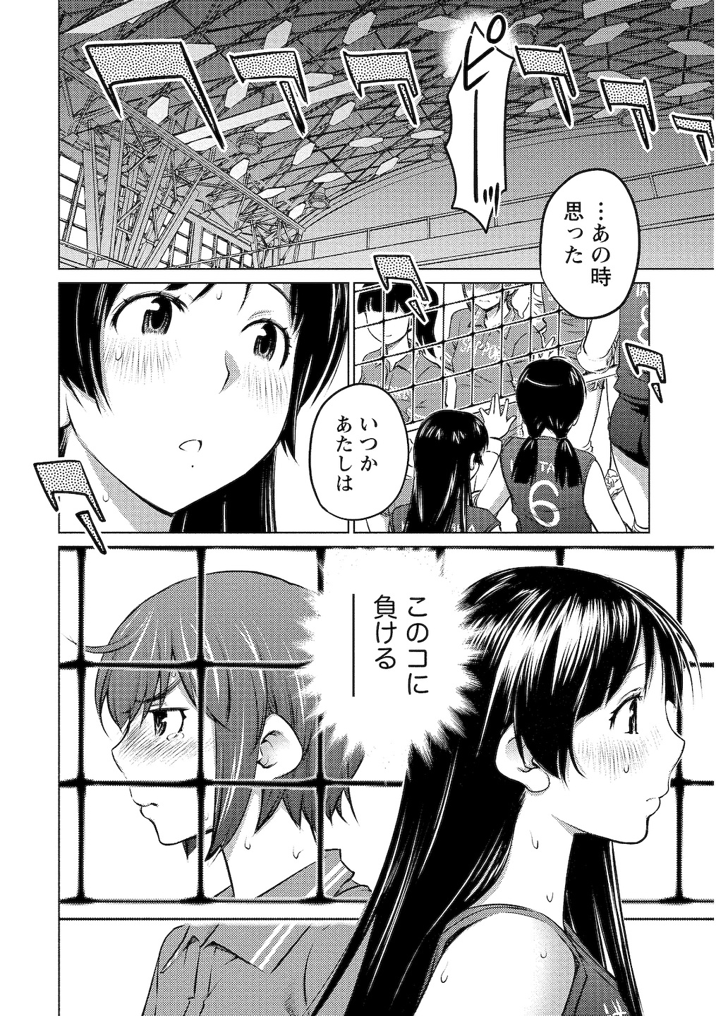 Oooki_Onnaoko_Daisuki_232