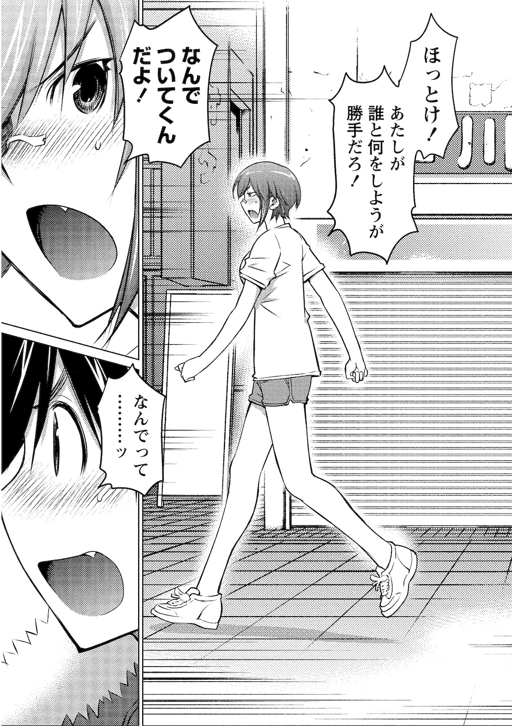 Oooki_Onnaoko_Daisuki_278