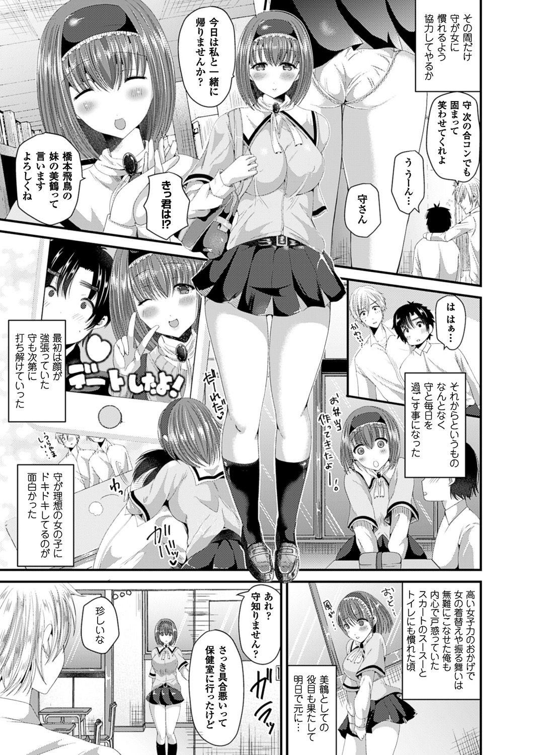 032