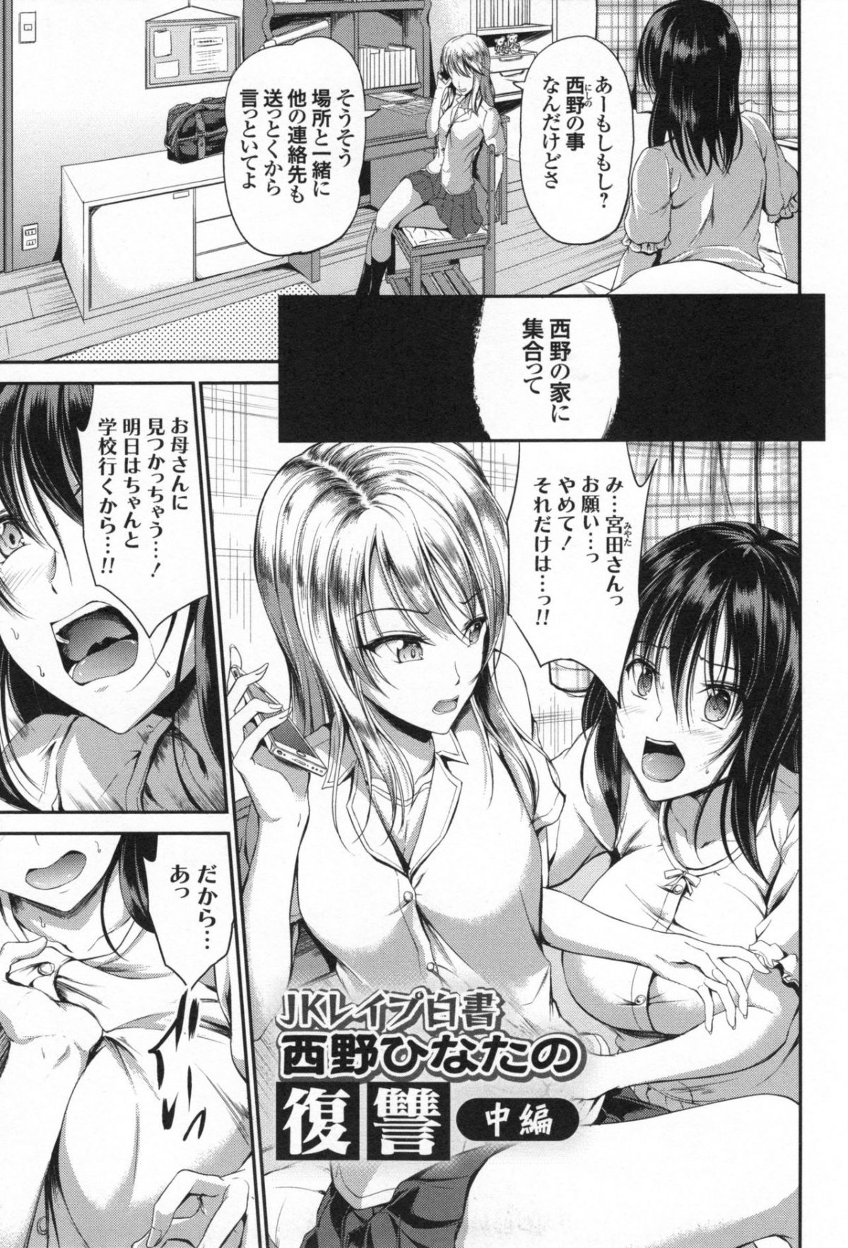 030