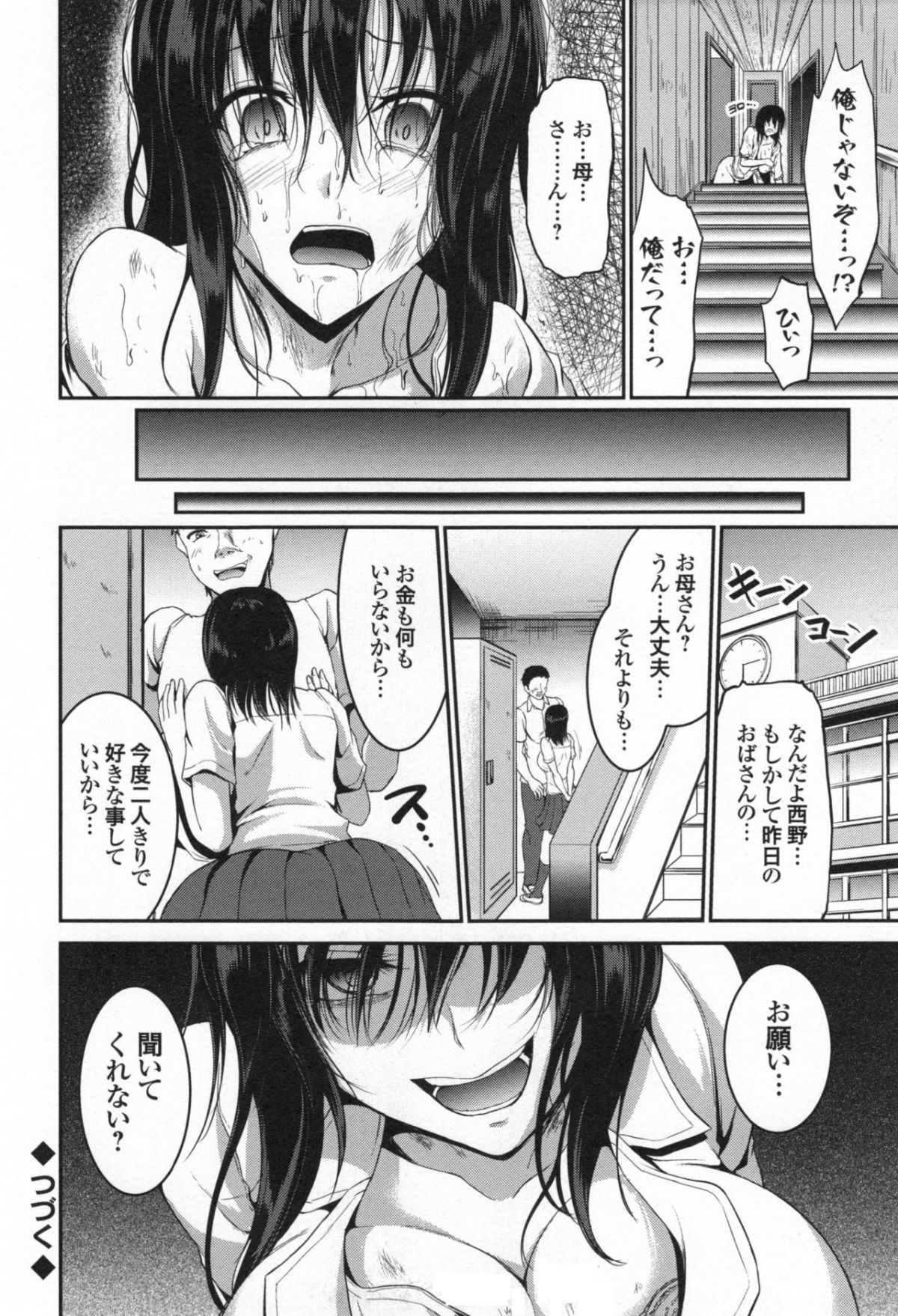 049