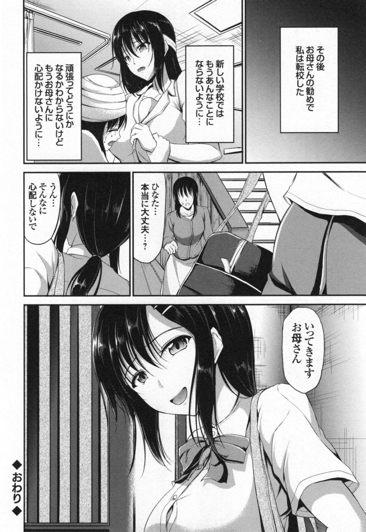 071