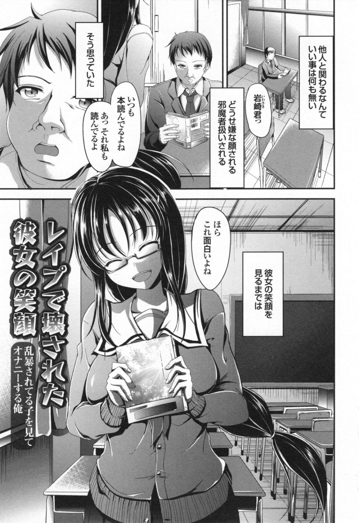 112
