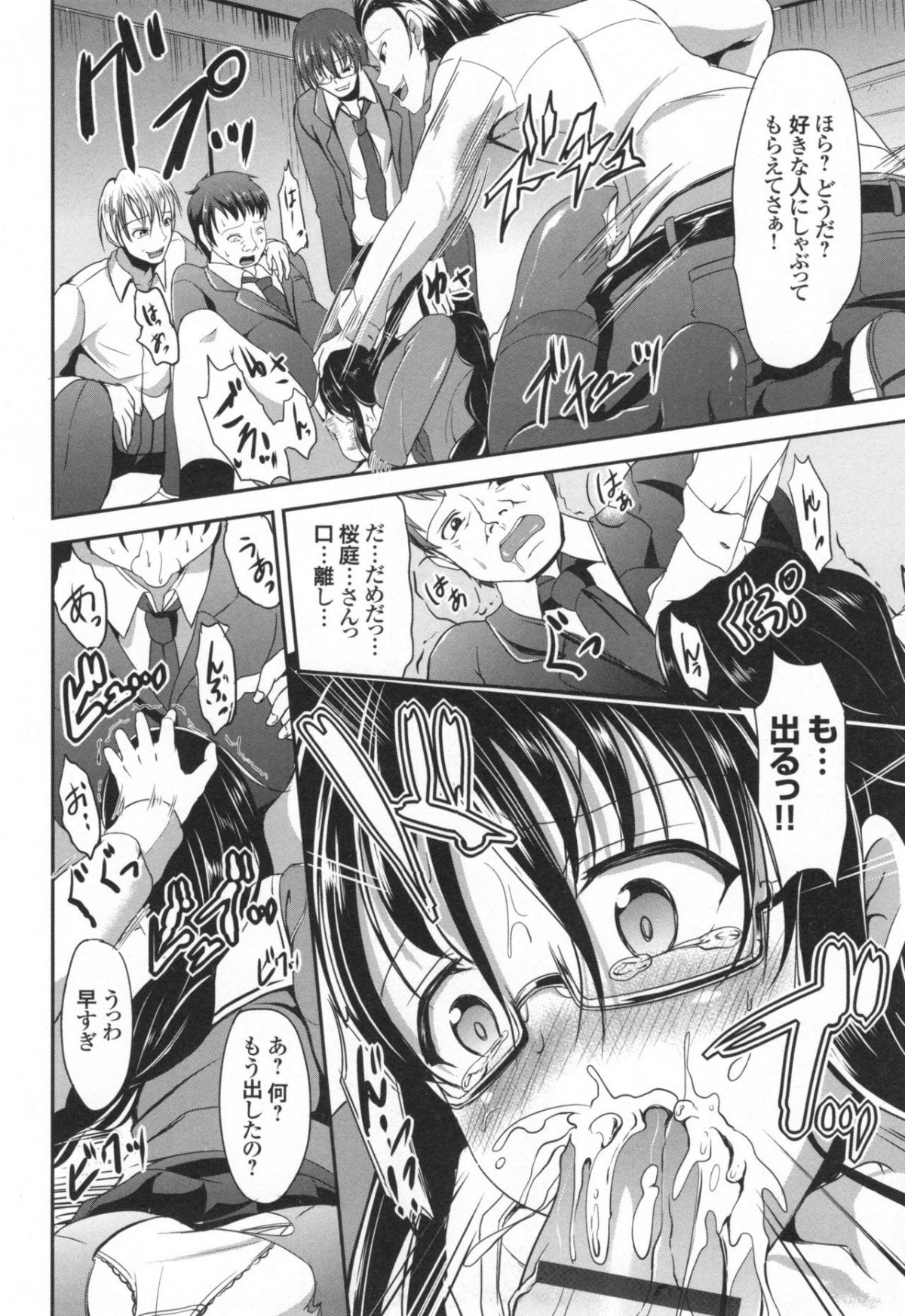 123