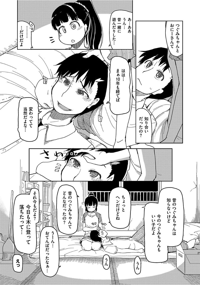 032