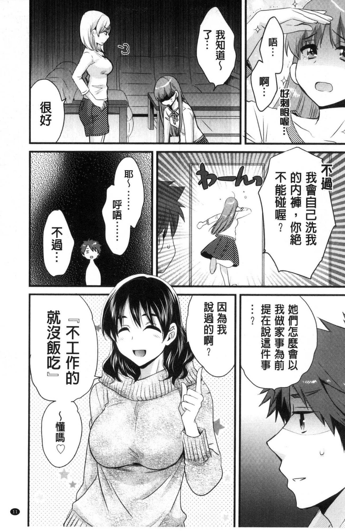 013