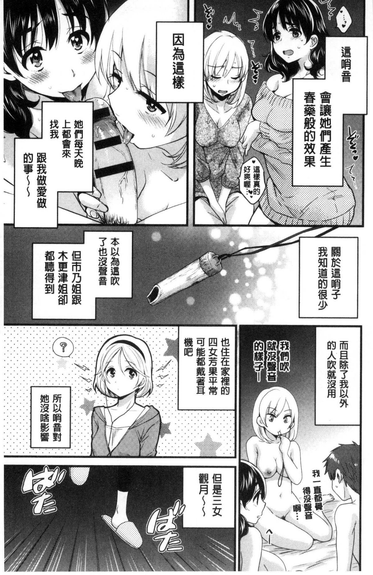 023