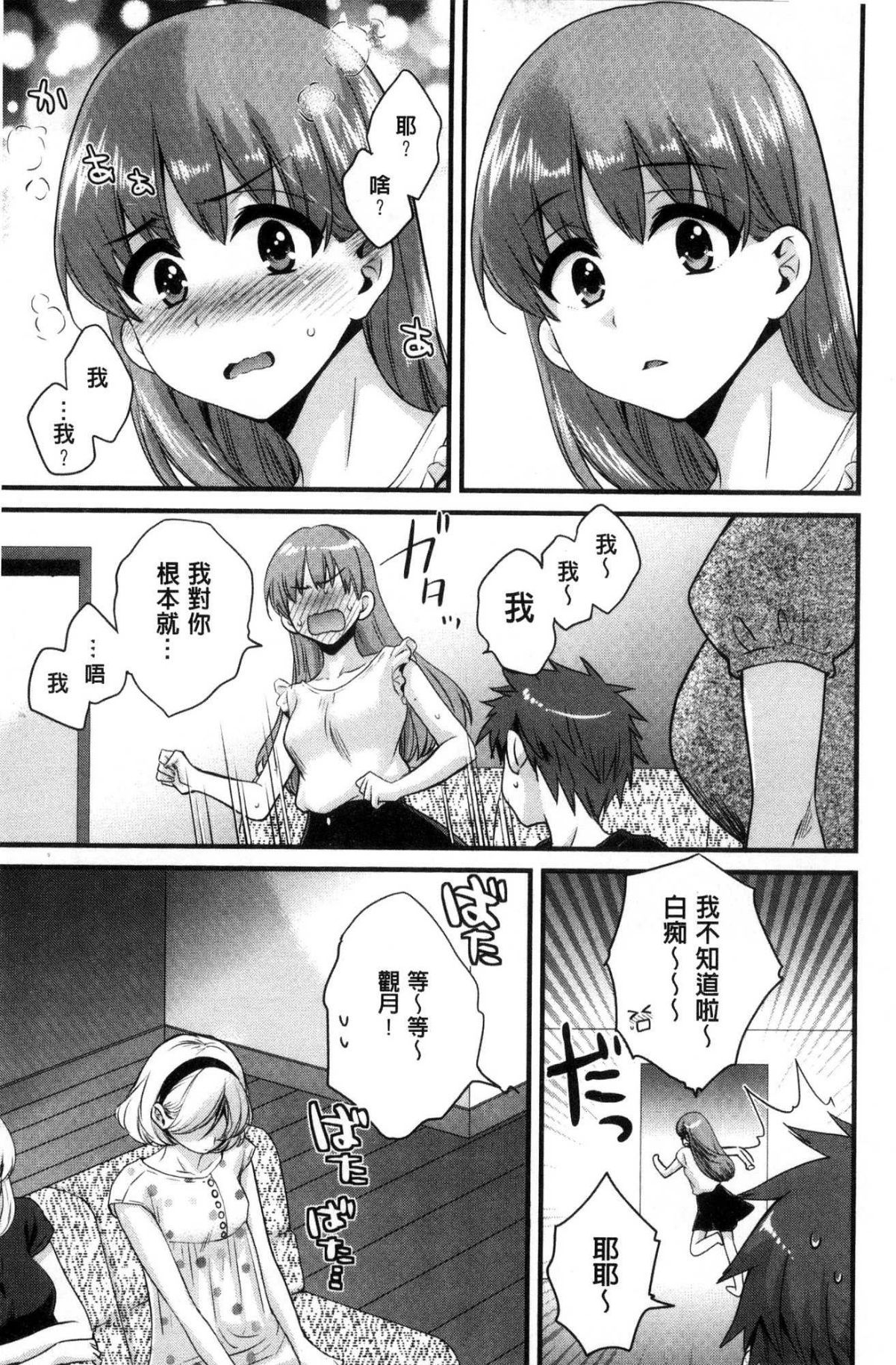 100