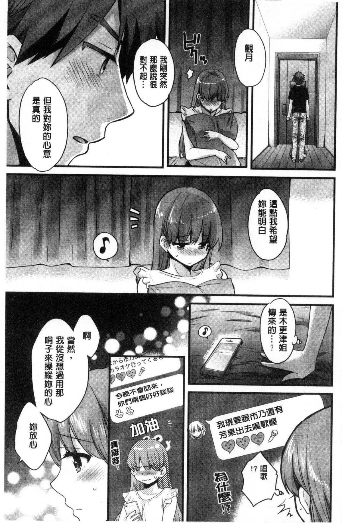 102