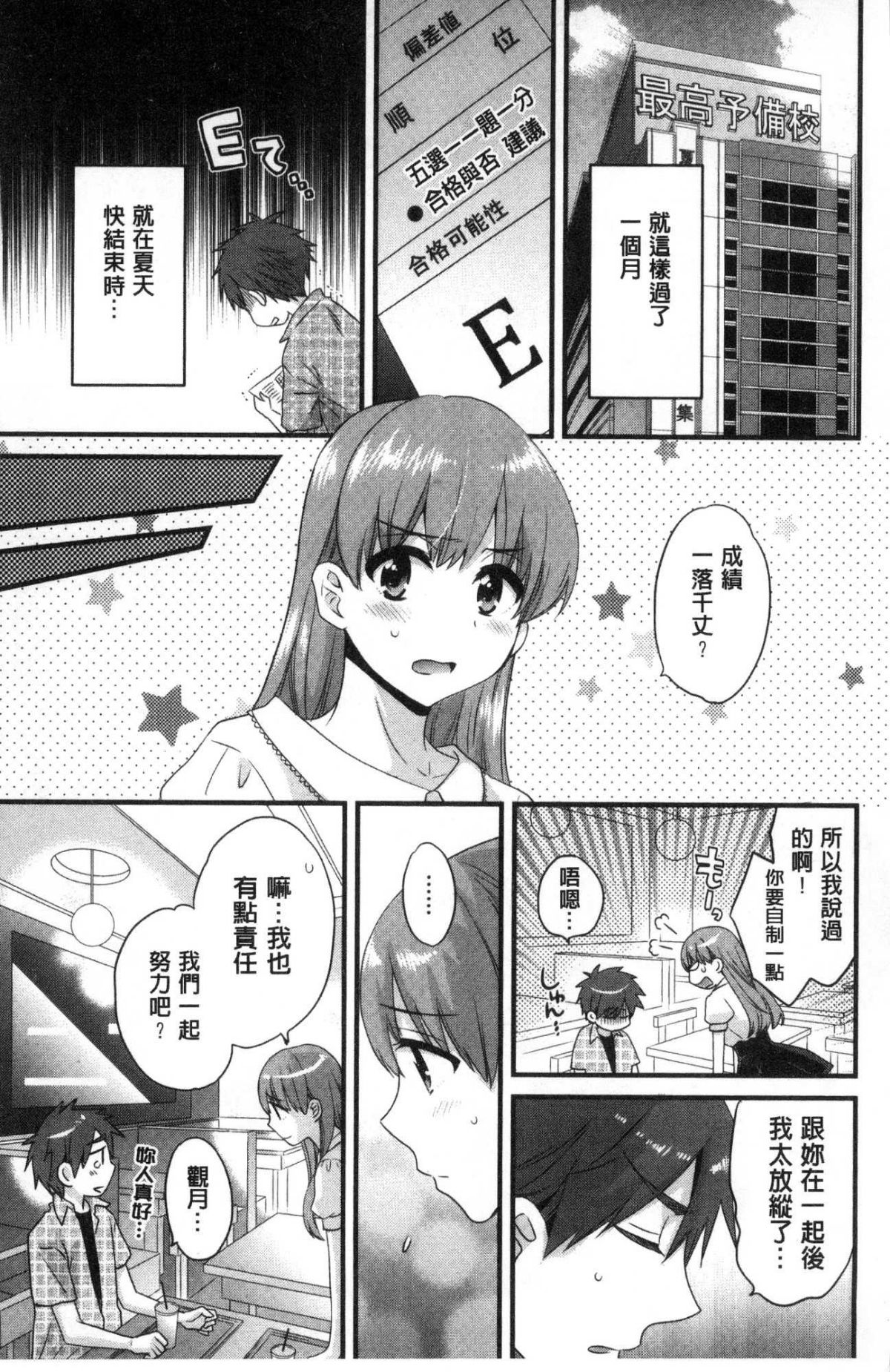 118
