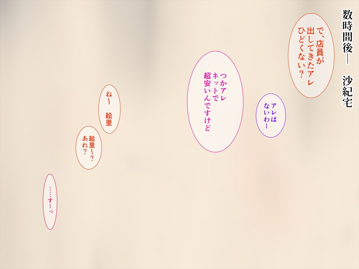 a5_6524