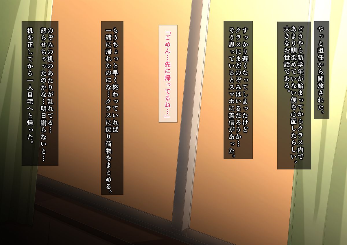 a5_6529