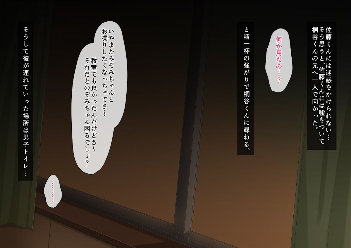 a5_6532