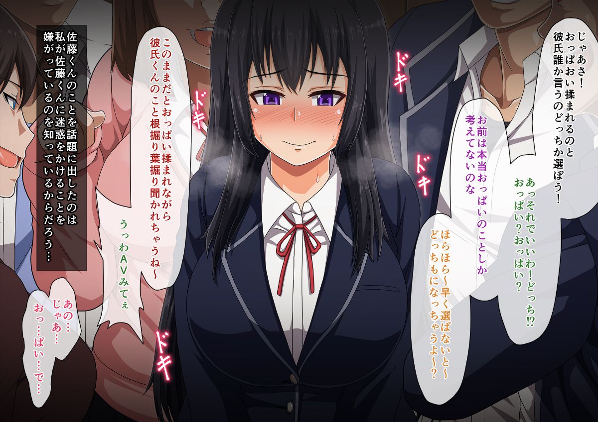 a5_6550