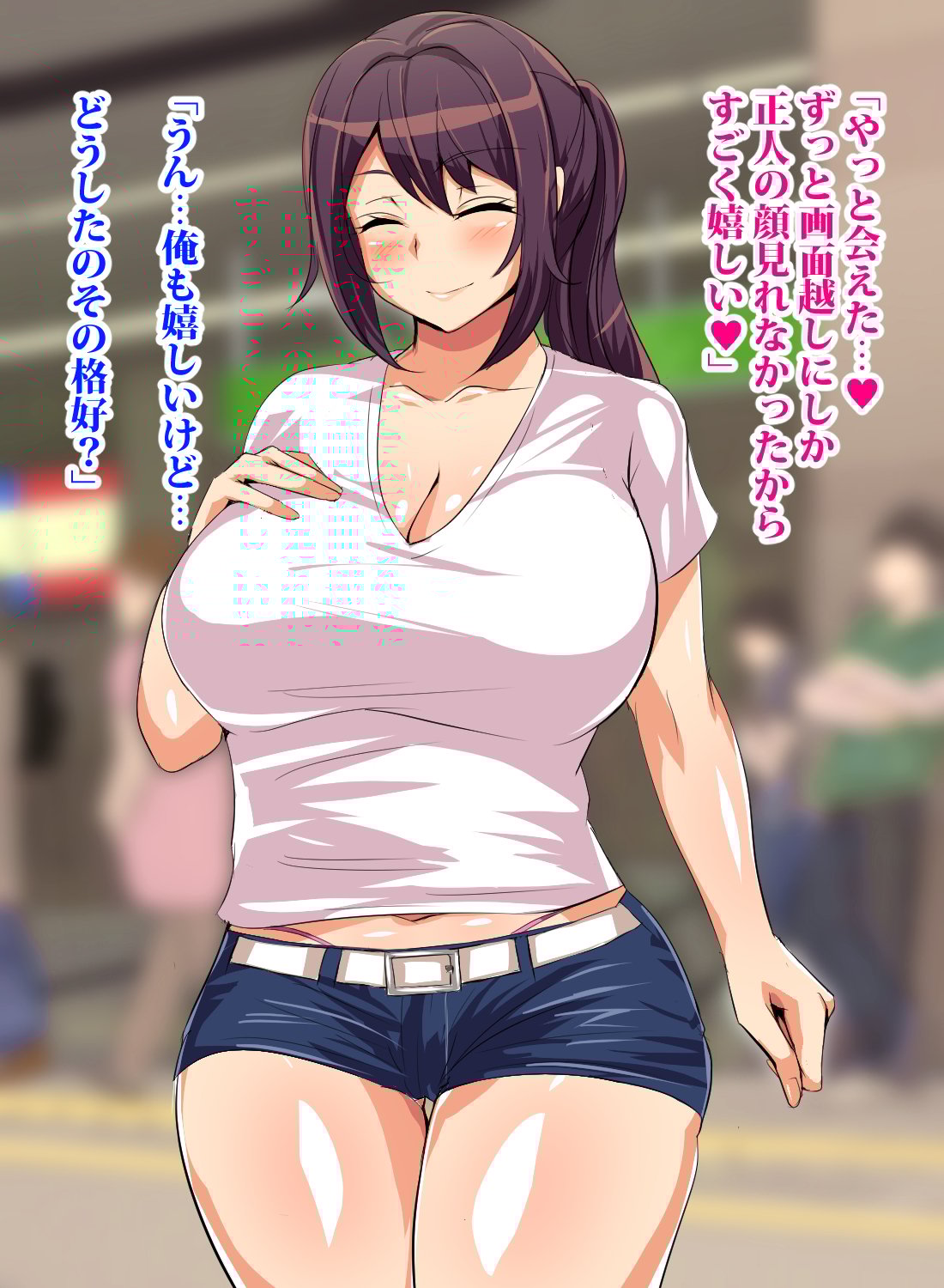 196