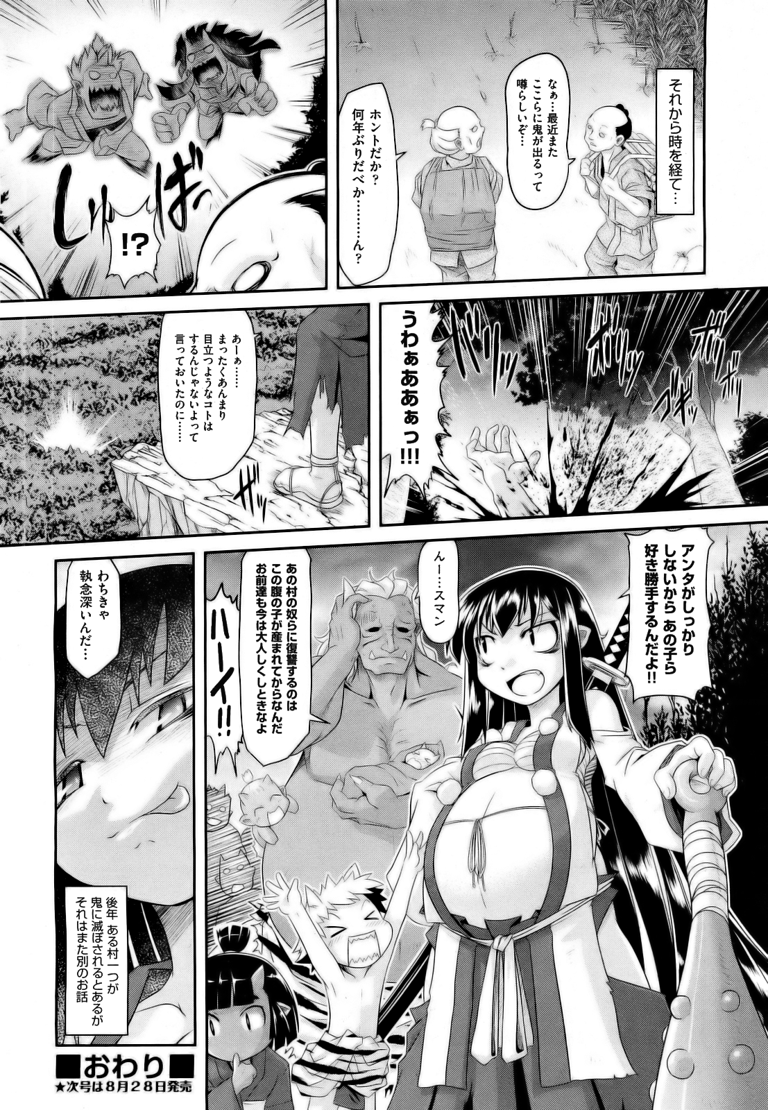 24