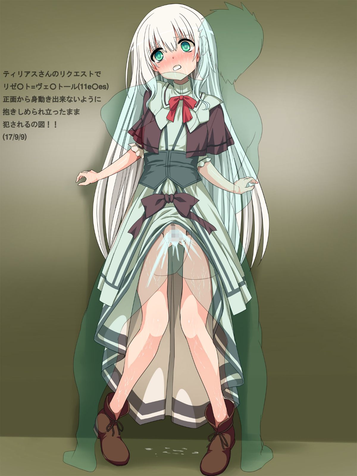 225_OMAKE_170904b