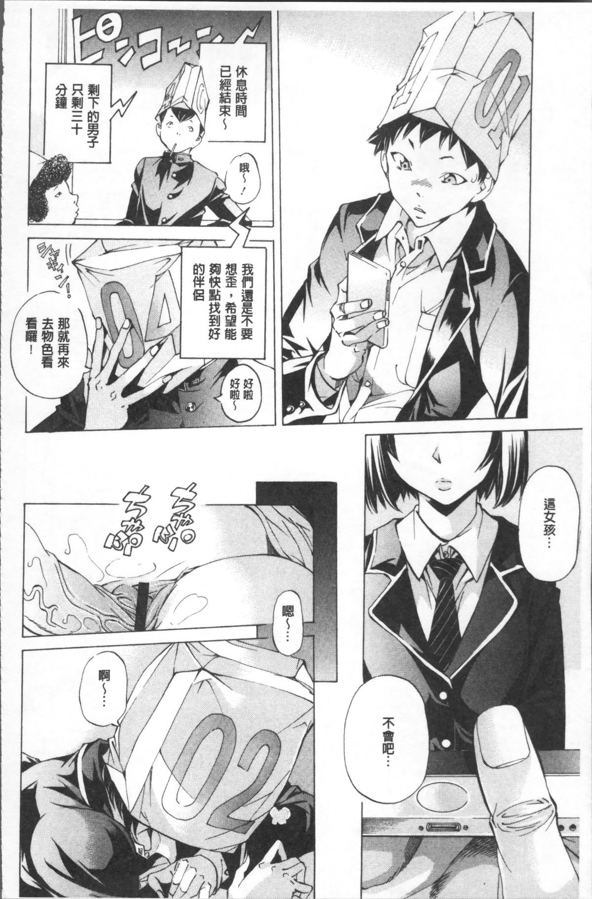 054