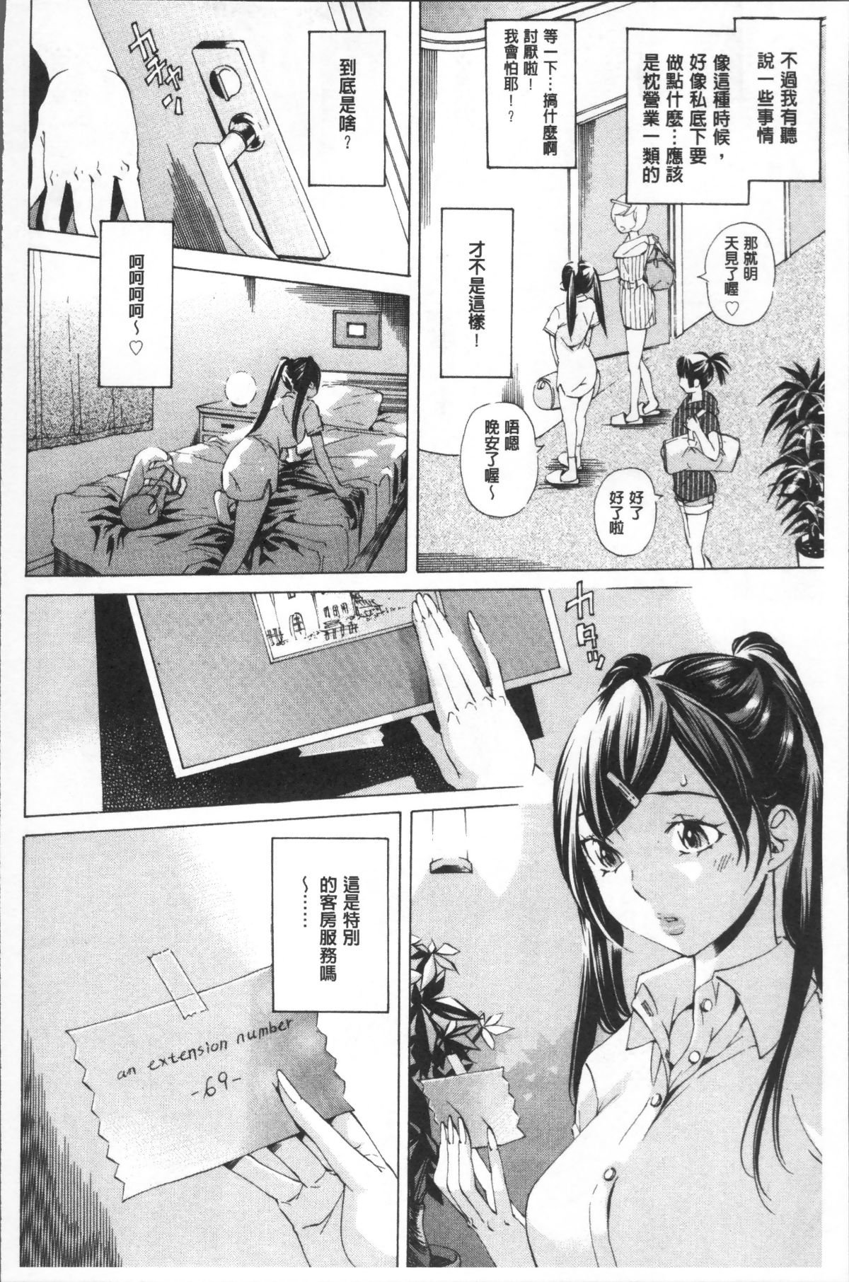 072