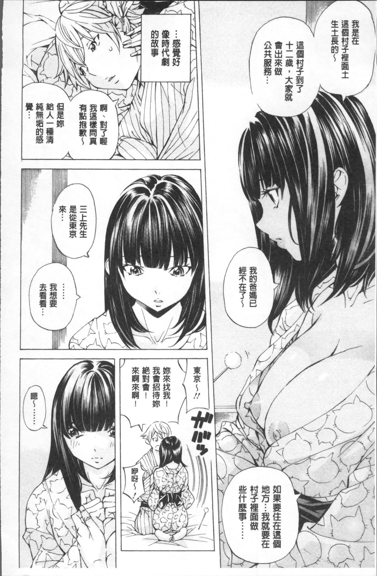 114