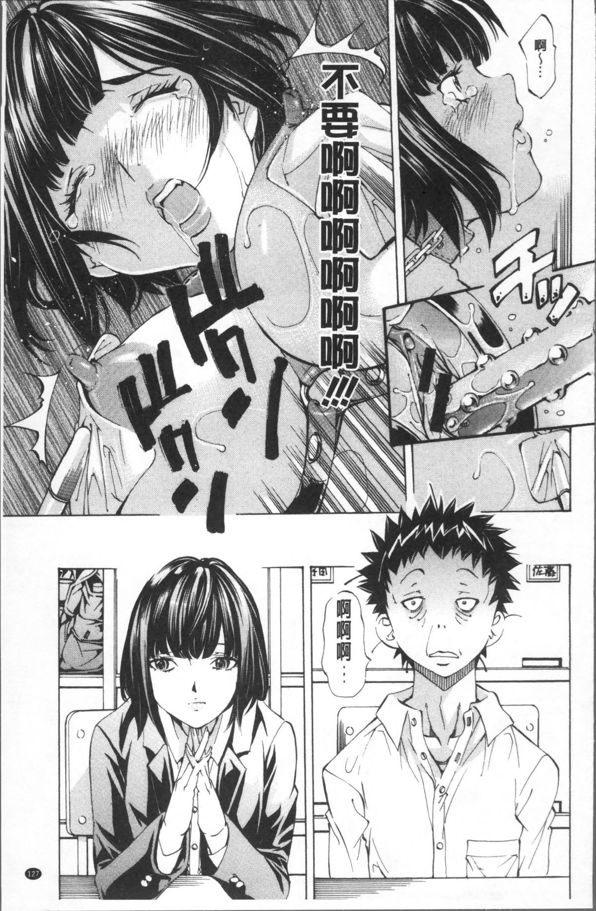 133