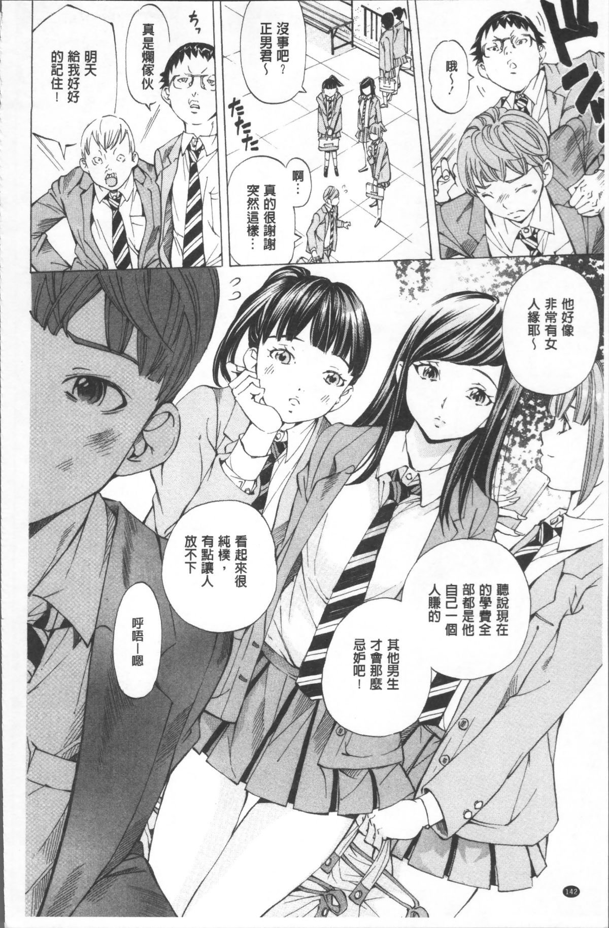 148
