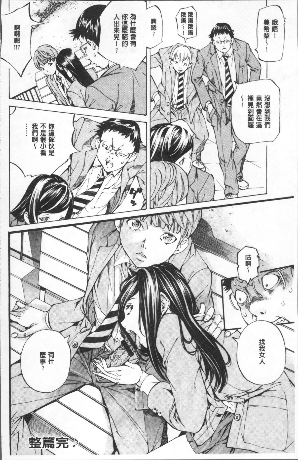166
