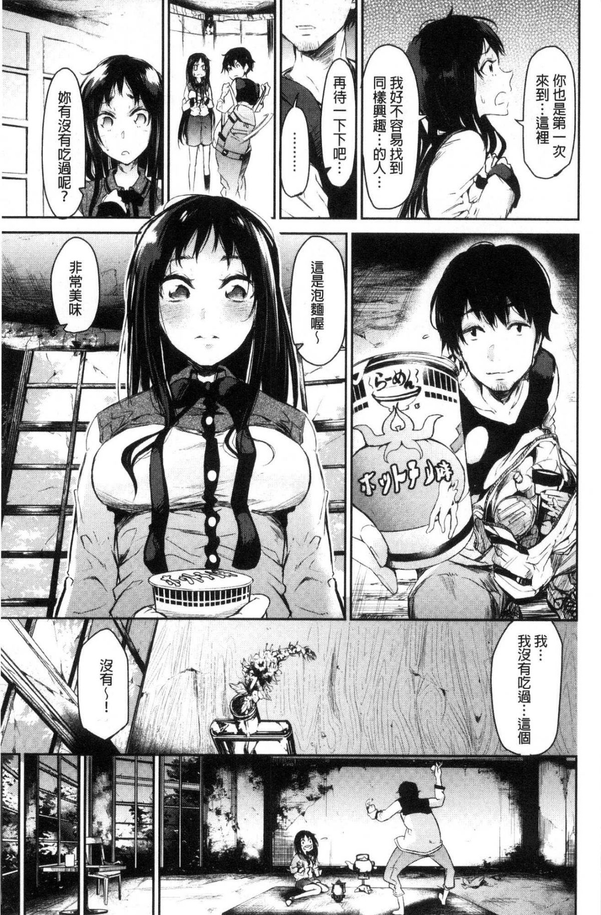 032