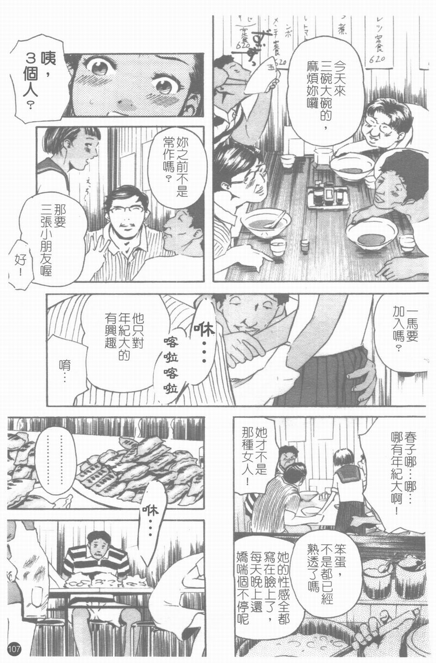 108_108