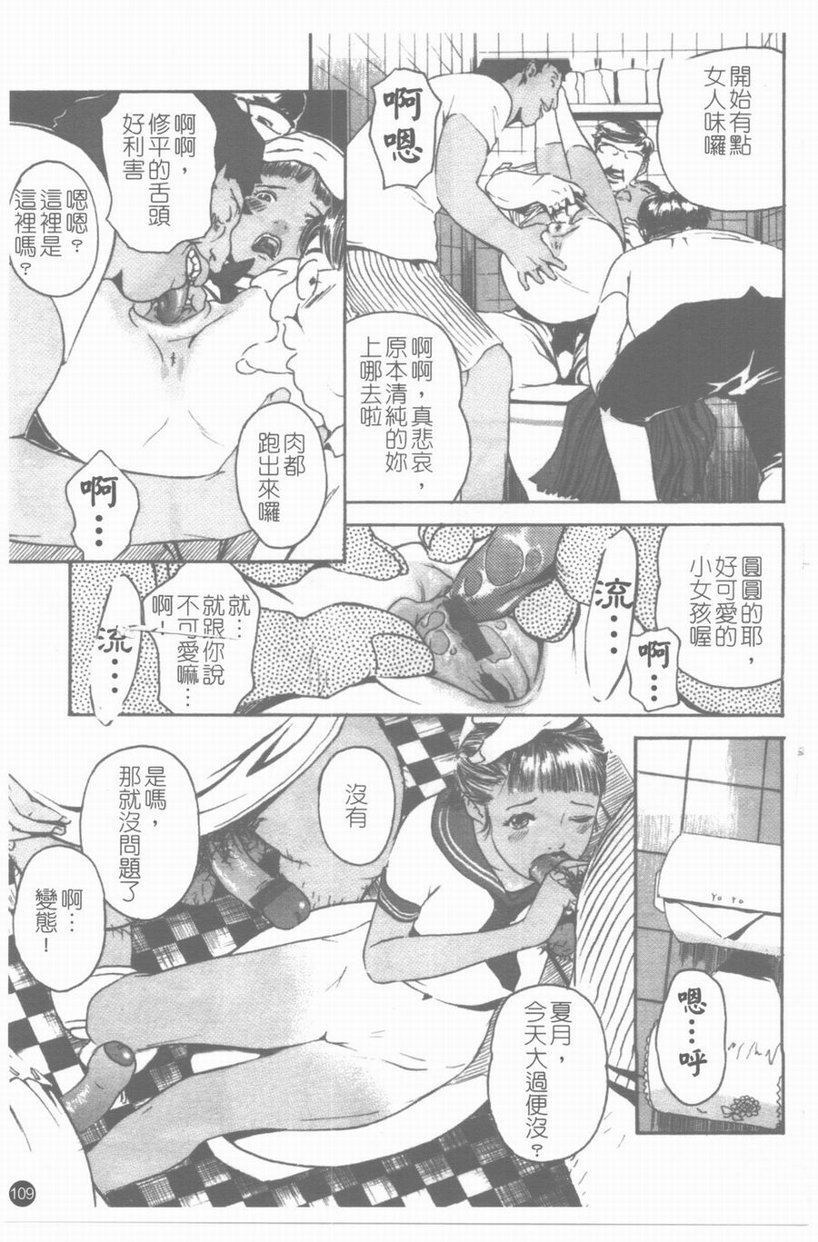 110_110