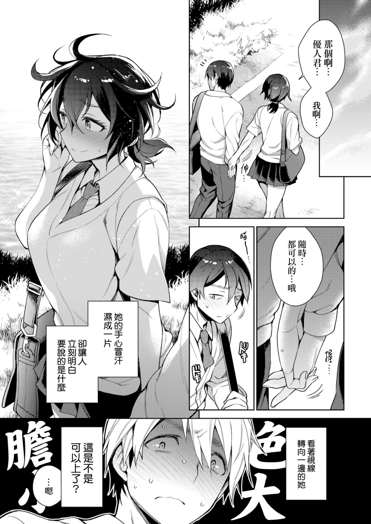 003