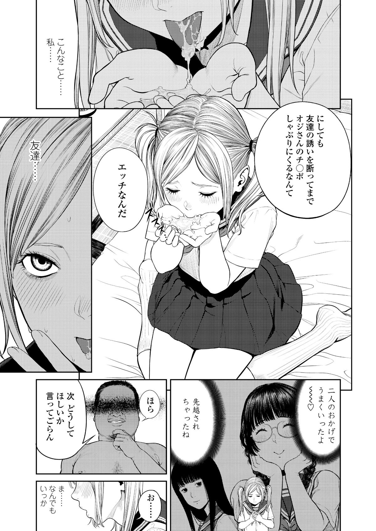 i_030