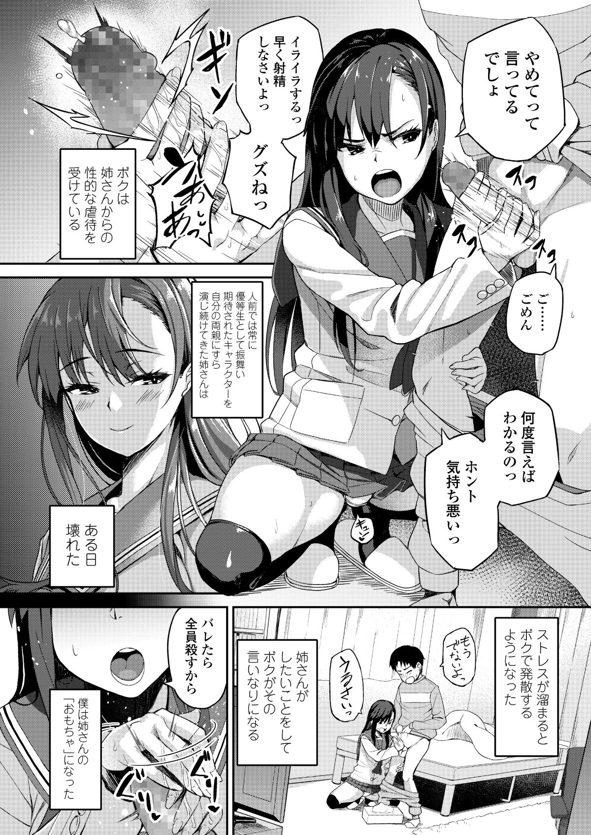 i_039