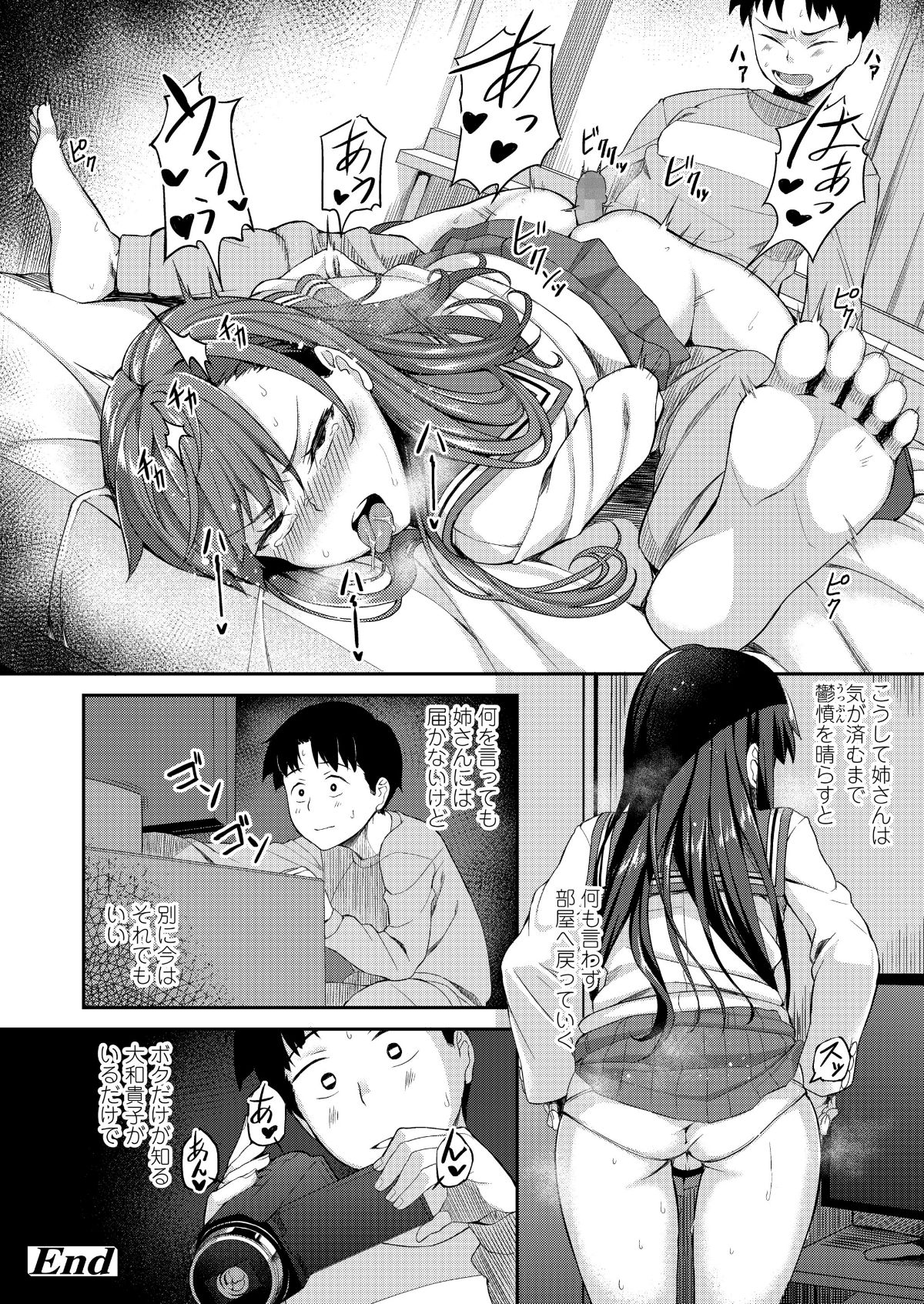 i_045