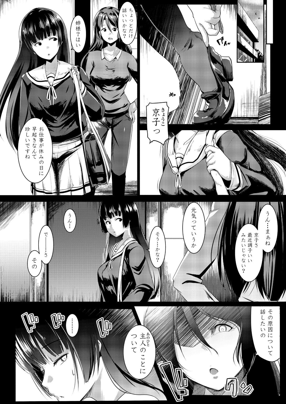 i_145