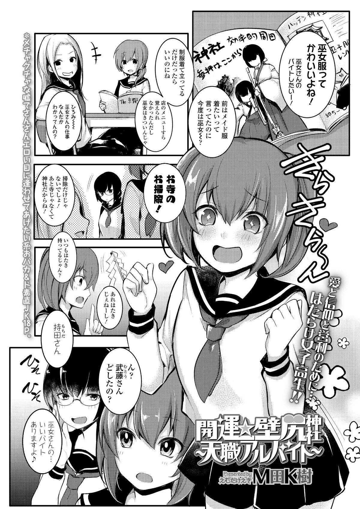 i_214